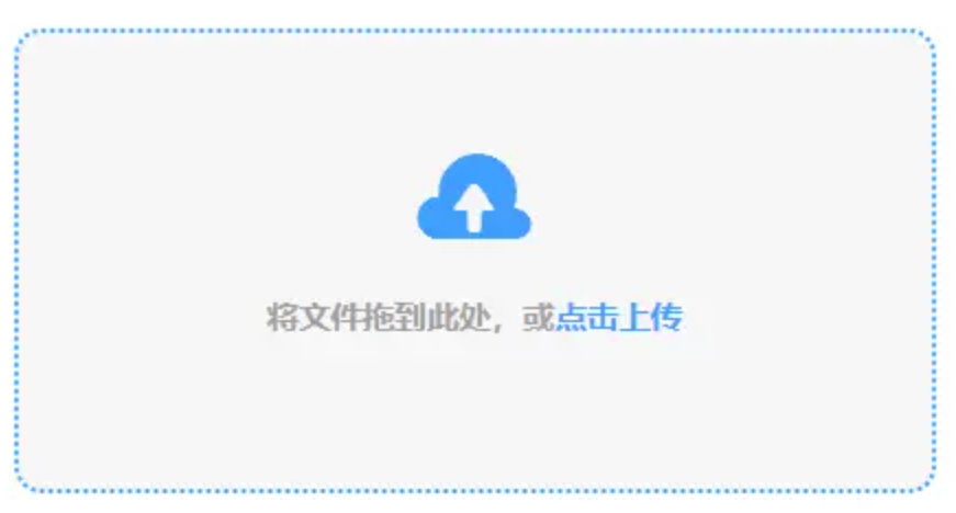 体育波胆平台登录入口使用讲解 - 添加文件